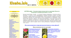 Desktop Screenshot of klumba.info